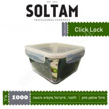 Стеклянный пищевой контейнер SOLTAM