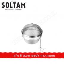 Друшлаг-шар 6 см для чая, трав, специй SOLTAM