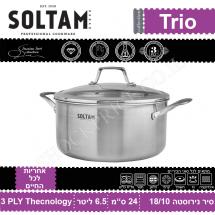 Кастрюля 6.5 литров из нержавеющей стали Trio SOLTAM