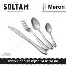 Набор 24 столовых прибора Meron SOLTAM