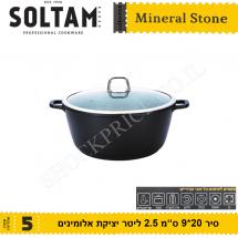 Кастрюля Mineral Stone 2.5 литра SOLTAM