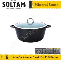 Кастрюля Mineral Stone 4.4 литра SOLTAM