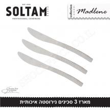 Набор 3 ножа Madlene SOLTAM