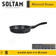 Сковорода  Mineral Stone 20 см SOLTAM