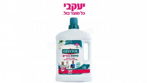 ���� ����� ������ 1.5 ���� ����� DESYTOL