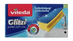 ������ ����� ������ �������� �� ����� ����� ���� JUMBO SOFT XXL | ����� �����