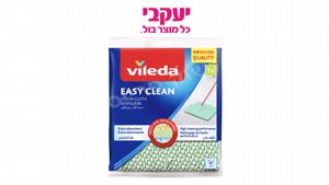 מטלית רצפה ירוקה סופר סופגת | וילדה מטלית רצפה ירוקה סופר סופגת | וילדה
