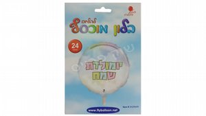 בלון "יומולדת שמח" בצורת עיגול 24" צבעוני בלון "יומולדת שמח" בצורת עיגול 24" צבעוני