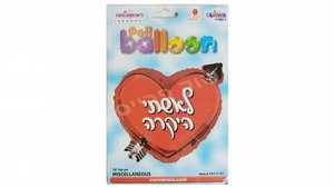 בלון "לאשתי היקרה" בצורת לב 18" אדום בלון "לאשתי היקרה" בצורת לב 18" אדום