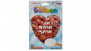 בלון "אני אוהב אותך" בצורת לב 18" אדום/לבן/כסף בלון "אני אוהב אותך" בצורת לב 18" אדום/לבן/כסף