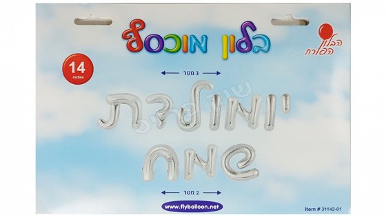 �� ������ "������� ���" ������ 14" ��� ���