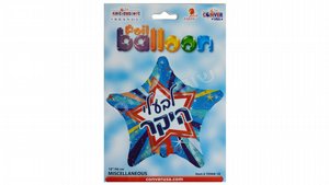בלון "לבעלי היקר" בצורת כוכב 18" צבעוני בלון "לבעלי היקר" בצורת כוכב 18" צבעוני