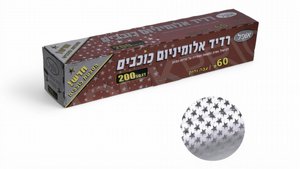 רדיד אלומיניום כוכבים .14 מיקרון 60 מטר רוחב 30 ס"מ רדיד אלומיניום כוכבים .14 מיקרון 60 מטר רוחב 30 ס"מ