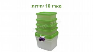 קופסאות אחסון/קופסאות מזון/קופסאות אוכל 2 ליטר. 10 יח במארז קופסאות אחסון/קופסאות מזון/קופסאות אוכל 2 ליטר. 10 יח במארז