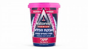 ���� ���� 625 ��� | ����� ASTONISH