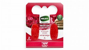 ג'ל דוחה עש ומבשם פרחים 2 יחידות | הפי יעקבי ג'ל דוחה עש ומבשם פרחים 2 יחידות | הפי יעקבי