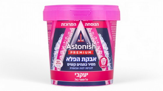 ���� ���� 1.25 �"� ����� ASTONISH