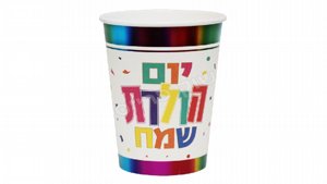 כוסות נייר יומולדת צבעוני - 9 אוז כוסות נייר יומולדת צבעוני - 9 אוז