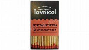 גפרורים ארוכים/גפרור ארוך מארז ממוצע בקופסא כ- 45 יחידות גפרורים ארוכים/גפרור ארוך מארז ממוצע בקופסא כ- 45 יחידות