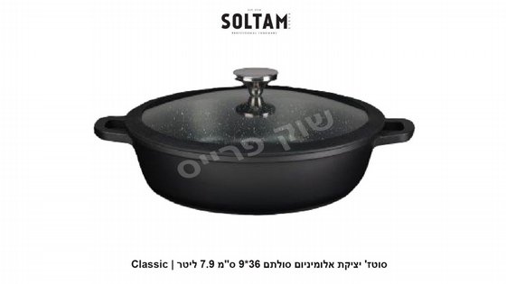 ���� ����� ��������� ����� 36*9 �� 7.9 ���� | Classic