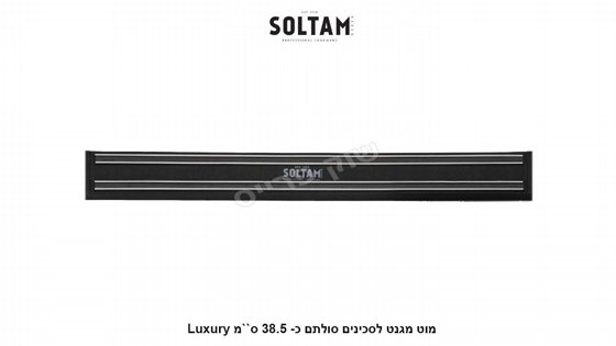 ��� ���� ������� ����� �- 38.5 �� Luxury