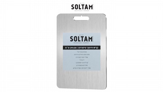 ��� ����� ������� 29X20 �"� �����