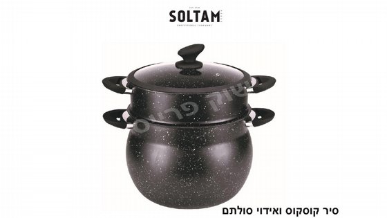 ��� ������ ������ ����� 11 ���� 26 �� SOLTAM Culinary
