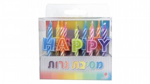 צבעוני HB סט נרות אותיות צבעוני HB סט נרות אותיות