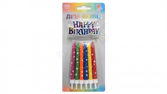 HAPPY BIRTHDAY ���� ��� �����  �������� �� ������ + ���
