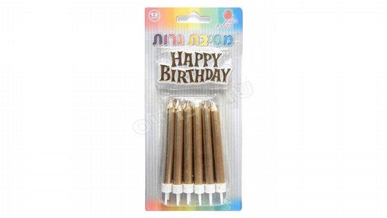 HAPPY BIRTHDAY ���� ��� ����� ���� ��� + ���