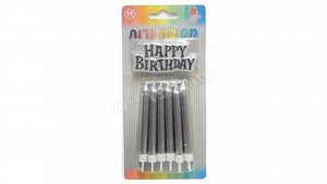 HAPPY BIRTHDAY נרות יום הולדת בצבע כסף + שלט HAPPY BIRTHDAY נרות יום הולדת בצבע כסף + שלט