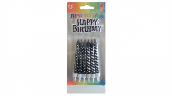 HAPPY BIRTHDAY ���� ��� ����� ���� ���� + ���