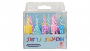 צבעוני מקרון HB סט נרות אותיות צבעוני מקרון HB סט נרות אותיות
