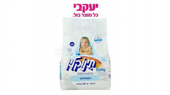 ���� ����� ����� 3 ���� �������� BABY