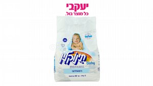 ���� ����� ����� 3 ���� �������� BABY