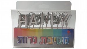 ���� ��� ����� ���� ������ HB ���� ���